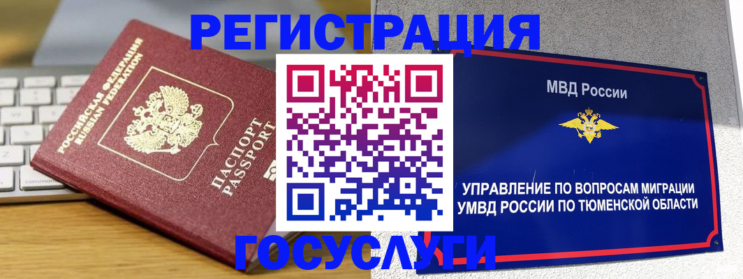 пропишу в квартире в Армавире